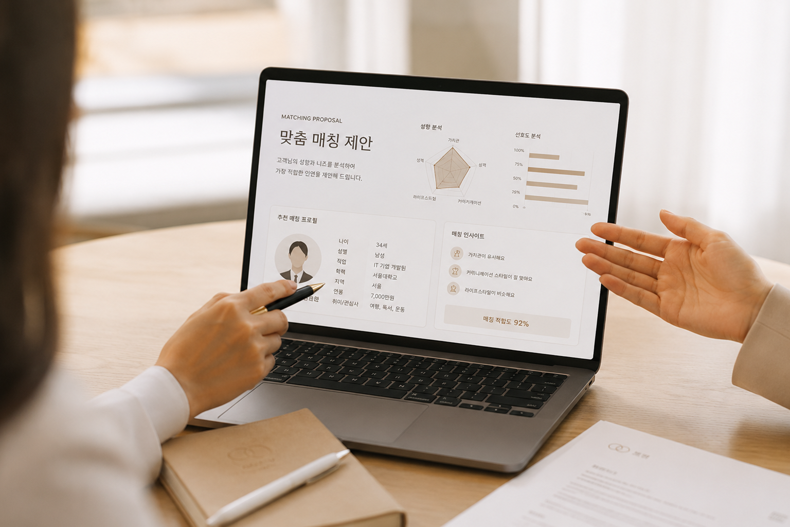 가입 절차 안내